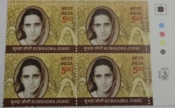 Subhadra Joshi Personality Rs. 5 (Block of 4 TL Stamp)