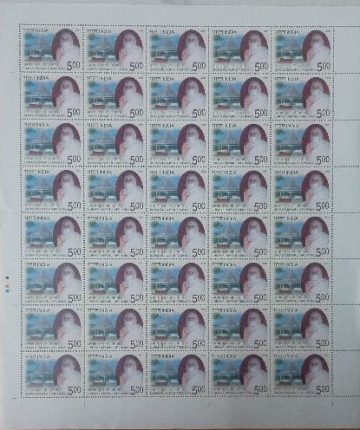 Umrao KunwarJr. Archana Personality Rs. 5 - MNH (Stamp Full Sheets - 40 stamps)