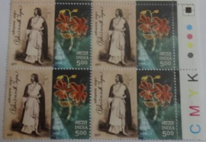 Rabindranath Tagore As a Dramatist & Painter(Block of 4 TL Stamp) | Indian Postage Stamps | Indian Coins | Old Indian Currency | Rare Indian Coins | Numismatic Collection India