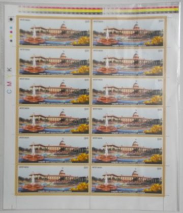 Rashtrapathi Bhavan Thematic Rs. 5 - MNH (Full sheet - 12 stamps)