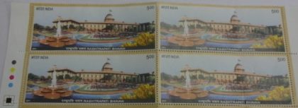 Rashtrapati Bhavan(Block of 4 TL Stamp) | Indian Postage Stamps | Indian Coins | Old Indian Currency | Rare Indian Coins | Numismatic Collection India