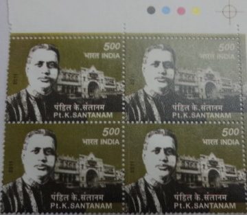Pt.K. Santanam(Block of 4 TL Stamp)