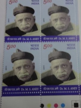 Dr. M.S. Aney(Block of 4 TL Stamp)