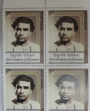 Tripuraneni Gopichand(Block of 4 TL Stamp)
