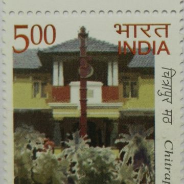 Chitrapur Math Thematic Rs. 5  (Traffic Light Stamp)