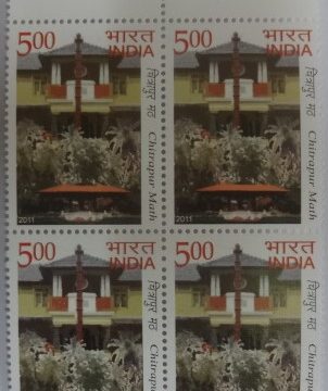 Chitrapur Math(Block of 4 TL Stamp)