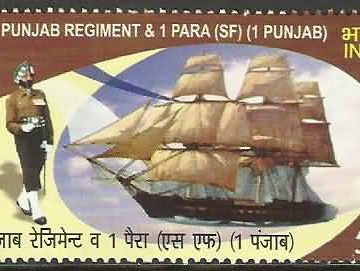 The Punjab Regiment & 1 para (sf) Punjab Defence Rs. 5  (Hinged/Gum washed stamp)