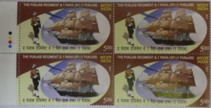The Punjab Regiment & 1 Para (SF) (1 Punjab)(Block of 4 TL Stamp) | Indian Postage Stamps | Indian Coins | Old Indian Currency | Rare Indian Coins | Numismatic Collection India