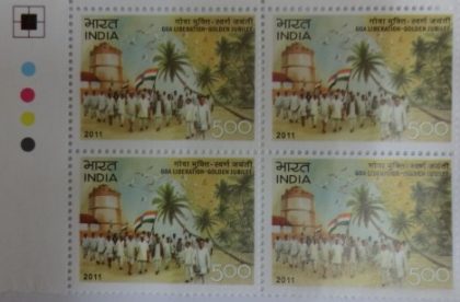 Goa Liberation Golden Jubilee(Block of 4 TL Stamp) | Indian Postage Stamps | Indian Coins | Old Indian Currency | Rare Indian Coins | Numismatic Collection India