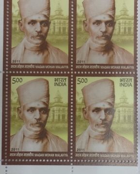 Madan Mohan Malviya(Block of 4 TL Stamp)