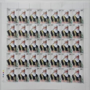 Bhai Jagta Ji Personality Rs. 5 - MNH (Full sheet - 35 stamps)