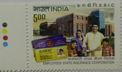 Employees State Insurance Corporation (Traffic Light Stamp) | Indian Postage Stamps | Indian Coins | Old Indian Currency | Rare Indian Coins | Numismatic Collection India