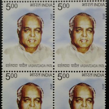 Vasantdada Patil(Block of 4 TL Stamp)