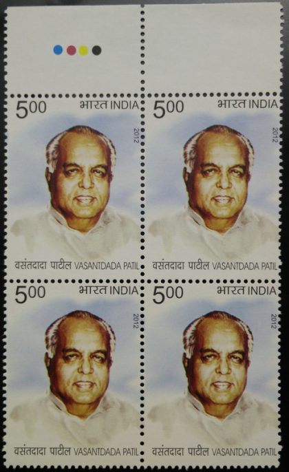 Vasantdada Patil(Block of 4 TL Stamp) | Indian Postage Stamps | Indian Coins | Old Indian Currency | Rare Indian Coins | Numismatic Collection India