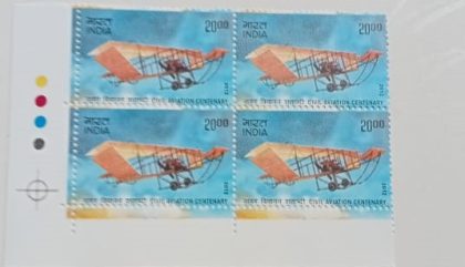 Civil Aviation Centenary (Block of 4 TL Stamp) | Indian Postage Stamps | Indian Coins | Old Indian Currency | Rare Indian Coins | Numismatic Collection India