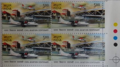 Civil Aviation Centenary(Block of 4 TL Stamp) | Indian Postage Stamps | Indian Coins | Old Indian Currency | Rare Indian Coins | Numismatic Collection India
