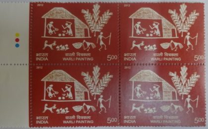 Warli Painting(Block of 4 TL Stamp) | Indian Postage Stamps | Indian Coins | Old Indian Currency | Rare Indian Coins | Numismatic Collection India
