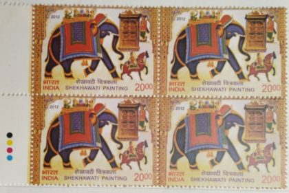 Shekhawati Paintings Thematic Rs. 20(Block of 4 TL Stamp) | Indian Postage Stamps | Indian Coins | Old Indian Currency | Rare Indian Coins | Numismatic Collection India
