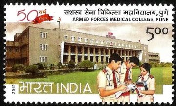 AFMC Pune Institution Rs. 5 - MNH Stamp