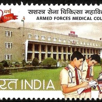 AFMC Pune Institution Rs. 5 - MNH Stamp