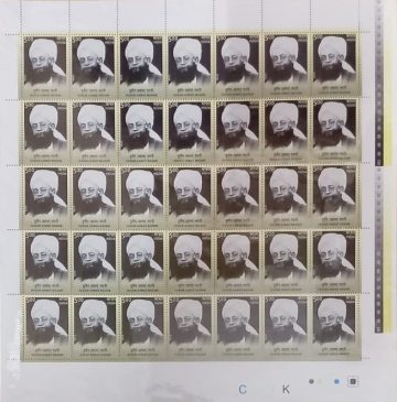 Husain Ahmad Madani Personality Rs.5- MNH (Stamp Full Sheets -35stamps)