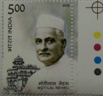 Motilal Nehru (Traffic Light Stamp)