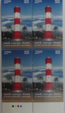 Alleppey (Alappuzha) Light House(Block of 4 TL Stamp)