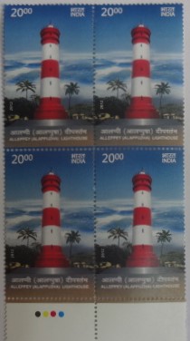Alleppey (Alappuzha) Light House(Block of 4 TL Stamp)