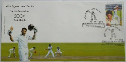 Test Match Sachin Tendulkar (2)  (Single Stamp Fdc) | Indian Postage Stamps | Indian Coins | Old Indian Currency | Rare Indian Coins | Numismatic Collection India