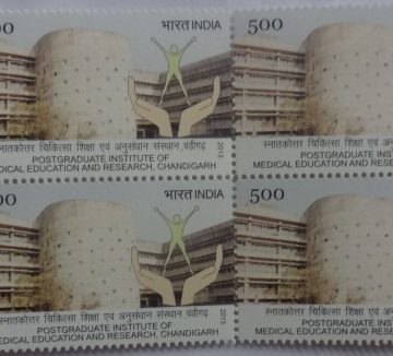Post Gr aduate Institute of  Medical Education& Research Chandigarh(Block of 4 TL Stamp)