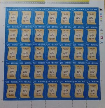 Silk Letter Movement Freedom Movement, Silk Cloth Rs.5- MNH (Stamp Full Sheets -35stamps)