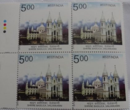 Shrine Basilica Vailankanni(Block of 4 TL Stamp) | Indian Postage Stamps | Indian Coins | Old Indian Currency | Rare Indian Coins | Numismatic Collection India