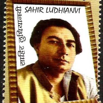 Sahir Ludhianvi Personality, Lyricist, Poet, Cinema Rs. 5 - MNH Stamp