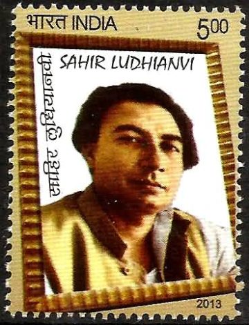 Sahir Ludhianvi Personality, Lyricist, Poet, Cinema Rs. 5 - MNH Stamp