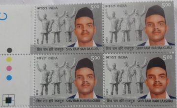 Shiv Ram Hari Rajguru(Block of 4 TL Stamp)