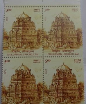 Srikurmam Srikakulam(Block of 4 TL Stamp)