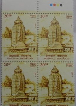 Arasavalli Srikakulam(Block of 4 TL Stamp)
