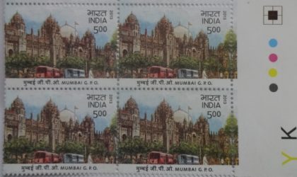 Mumbai G.P.O.(Block of 4 TL Stamp) | Indian Postage Stamps | Indian Coins | Old Indian Currency | Rare Indian Coins | Numismatic Collection India
