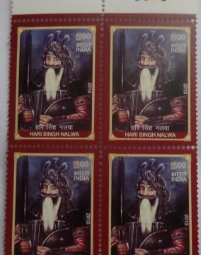 Hari Singh Nalwa(Block of 4 TL Stamp)
