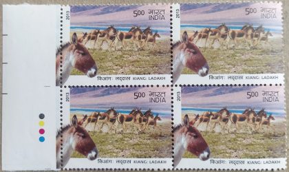 Wild Ass of Kutch & Ladakh - Kiang : Ladakh Kiang, Equus Kiang, Wild Ass Rs. 5 (Block of 4 TL Stamp) | Indian Postage Stamps | Indian Coins | Old Indian Currency | Rare Indian Coins | Numismatic Collection India