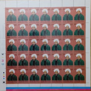 Gurajada Venkata Apparao Personality, Poet, Writer Rs.5- MNH (Stamp Full Sheets -35stamps)