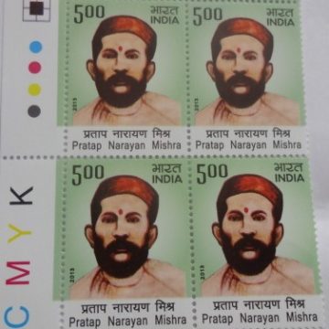 Pratap Narayan Mishra(Block of 4 TL Stamp)