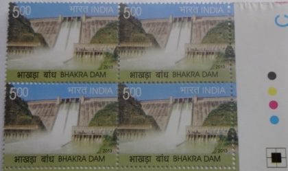 Bhakra Dam Irrigation, Dam, Golden Jubilee, Water Rs. 5 (Block of 4 TL Stamp) | Indian Postage Stamps | Indian Coins | Old Indian Currency | Rare Indian Coins | Numismatic Collection India