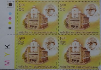 Bharatiya Vidya Bhavan (Block of 4 TL Stamp) | Indian Postage Stamps | Indian Coins | Old Indian Currency | Rare Indian Coins | Numismatic Collection India