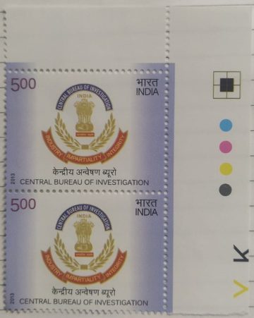 Central Bureau of Investigation Organisation, CBI, Crime, Investigation, Police, Emblem, Olive Wreath, Kotinos, Ashoka Capital Rs. 5 (Set of 2) (Traffic Light Stamp)