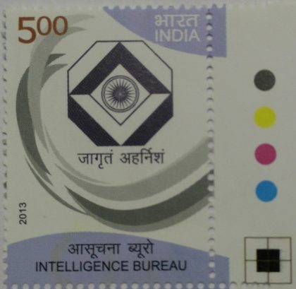 Intelligence Bureau (Traffic Light Stamp) | Indian Postage Stamps | Indian Coins | Old Indian Currency | Rare Indian Coins | Numismatic Collection India