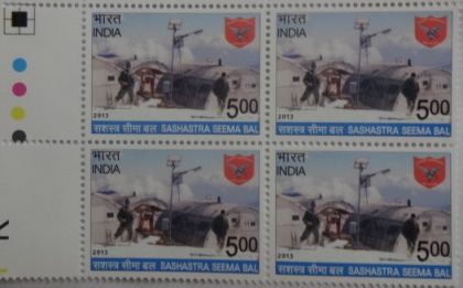 Sashastra Seema Bal(Block of 4 TL Stamp) | Indian Postage Stamps | Indian Coins | Old Indian Currency | Rare Indian Coins | Numismatic Collection India