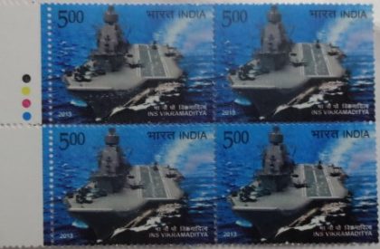 Ins Vikramaditya(Block of 4 TL Stamp) | Indian Postage Stamps | Indian Coins | Old Indian Currency | Rare Indian Coins | Numismatic Collection India