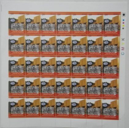 Indian Institute of Foreign Trade InstituteBusiness SchoolEmblemGlobeBuildingForeign TradeStudents Rs. 5 - MNH (Full sheet - 35 stamps) | Indian Postage Stamps | Indian Coins | Old Indian Currency | Rare Indian Coins | Numismatic Collection India