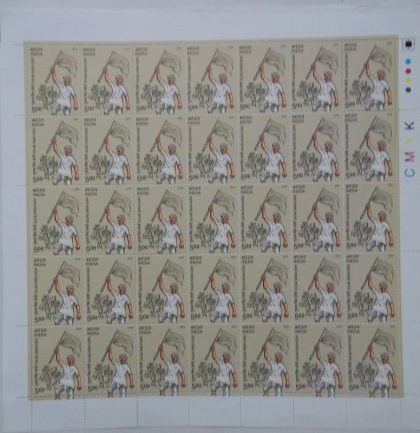 Gulab Singh Lodhi PersonalityFreedom FighterFlag Rs. 5 - MNH (Full sheet - 35 stamps) | Indian Postage Stamps | Indian Coins | Old Indian Currency | Rare Indian Coins | Numismatic Collection India
